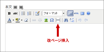 「続きを読む」機能について
