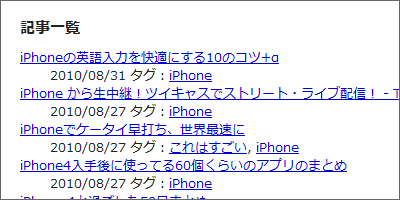 ブックマーク登録プラグイン