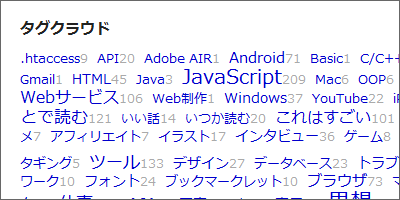 ブックマークタグクラウド表示プラグイン