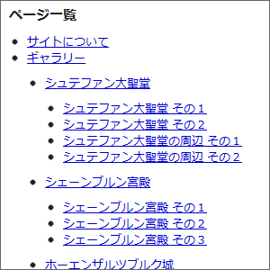 ページ一括表示プラグイン
