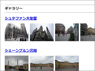 ページイメージ分類別表示プラグイン