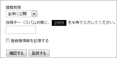 投稿キープラグイン
